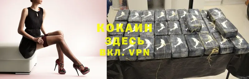 Cocaine Боливия  Вольск 