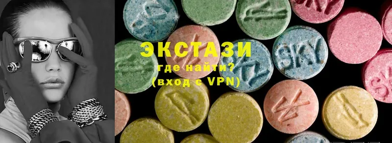 Ecstasy VHQ  мега зеркало  Вольск 